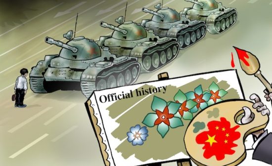 L'histoire officielle chinoise vue avec humour