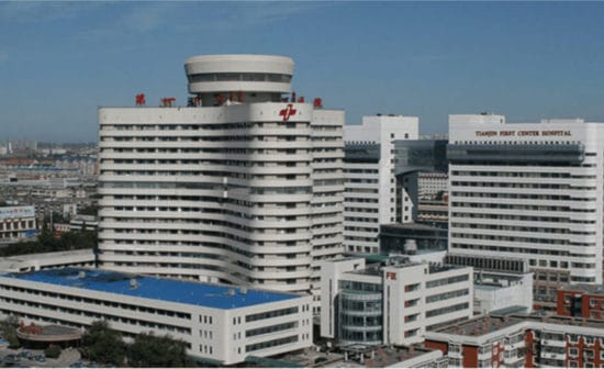 Le Premier hôpital central de Tianjin.