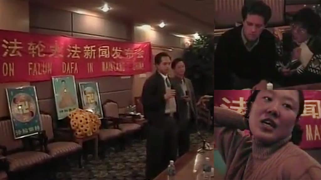 Au péril de leur vie, les pratiquants de Falun Gong tiennent une conférence de presse secrète pour les médias occidentaux Gong à Pékin. La plupart des personnes qui se sont exprimées lors de cette conférence de presse ont ensuite disparu. Ding Yang (en bas à droite) a été torturé à mort. L'interprète Cai Mingtao (à gauche) a également été tué.