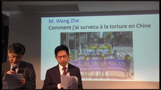 Mr Wang Zhe (à droite) et son traducteur Mr Jianping Wang (capture d’écran) lors de la conférence qui s'est tenue à Agde le 28 novembre 2023
 