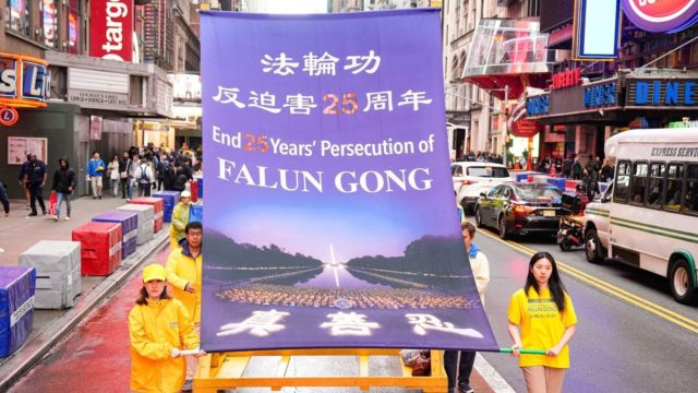 Le 13 mai 2024, à New York, des pratiquants de Falun Gong portent une banderole lors d’un défilé commémorant l’anniversaire de la présentation de la pratique au public.
(Source : Tuidang Center)