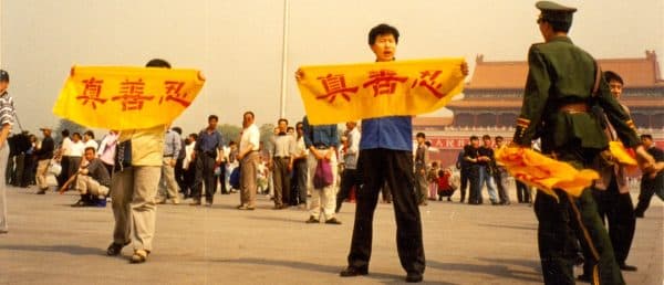 Des pratiquants de Falun Gong brandissent des banderoles portant les caractères chinois : Authenticité-Bienveillance-Tolérance, sur la place Tiananmen, à Pékin.