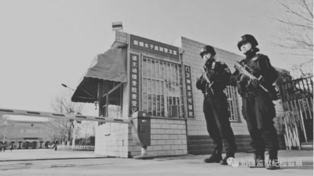 Prison pour femmes du Xinjiang (Globalvoices.org / édité par Faluninfo) 